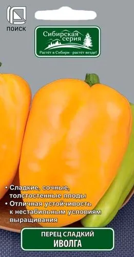 Перец сладкий Иволга