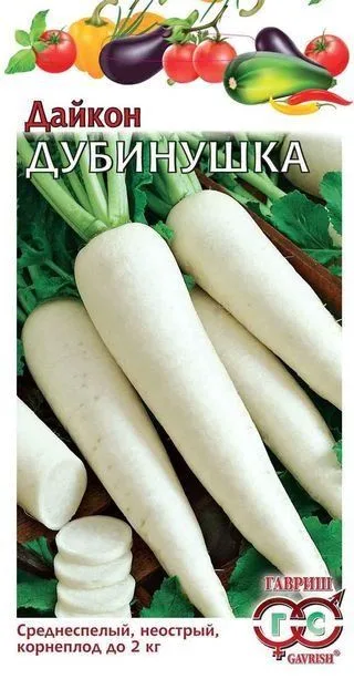 Редька Дубинушка