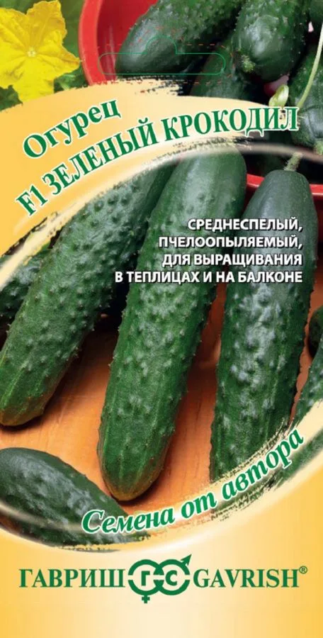 Огурец Зеленый крокодил F1