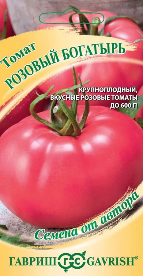 Томат Розовый богатырь