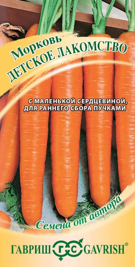 Семена: Морковь Детское лакомство