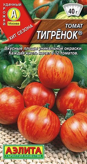 Томат Тигренок