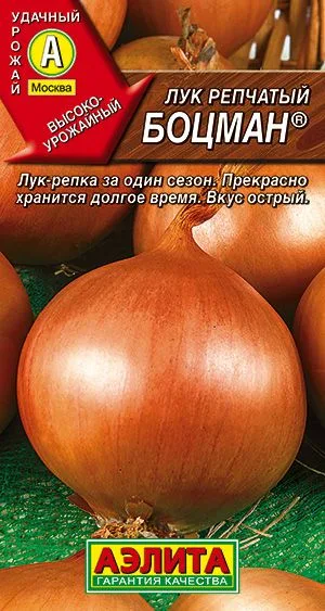 Лук репчатый Боцман ®