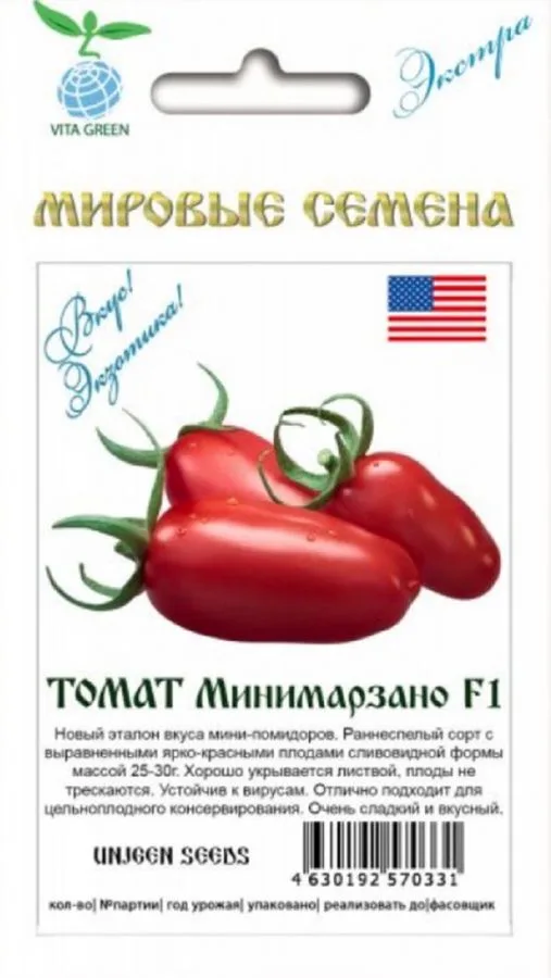 Томат Минимарзано F1