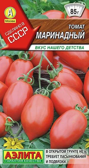 Семена: Томат Маринадный