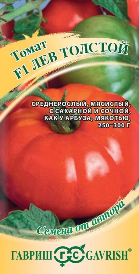 Семена: Томат Лев Толстой F1