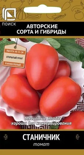 Томат Станичник