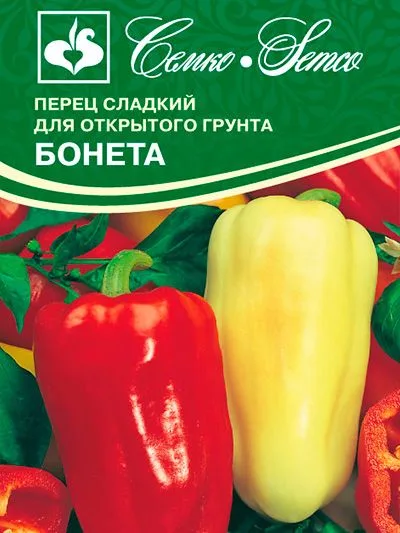Перец сладкий Бонета