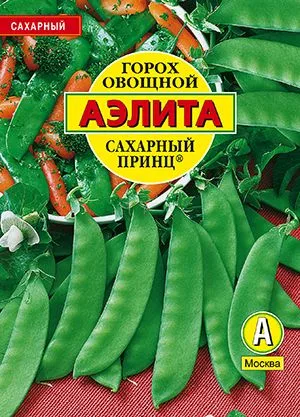 Горох овощной Сахарный принц ®