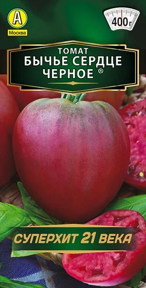 Томат Бычье сердце черное
