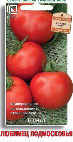 Томат Любимец Подмосковья