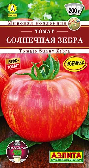 Томат Солнечная зебра