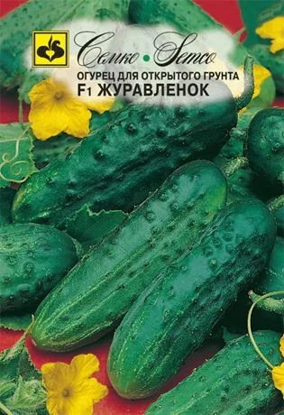 Огурец Журавленок F1