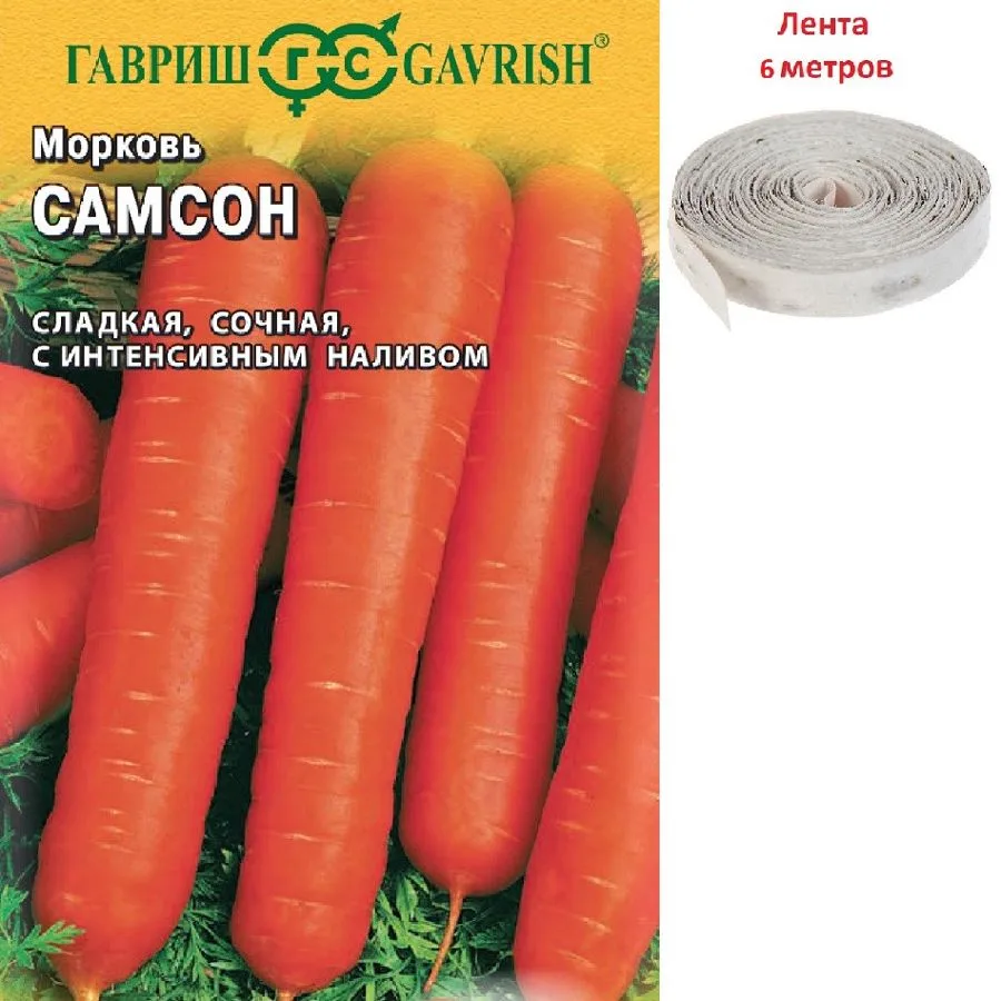 Морковь Самсон, на ленте, 6м, Гавриш
