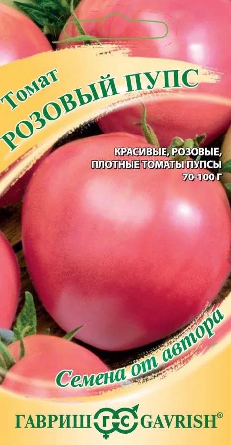 Томат Розовый пупс