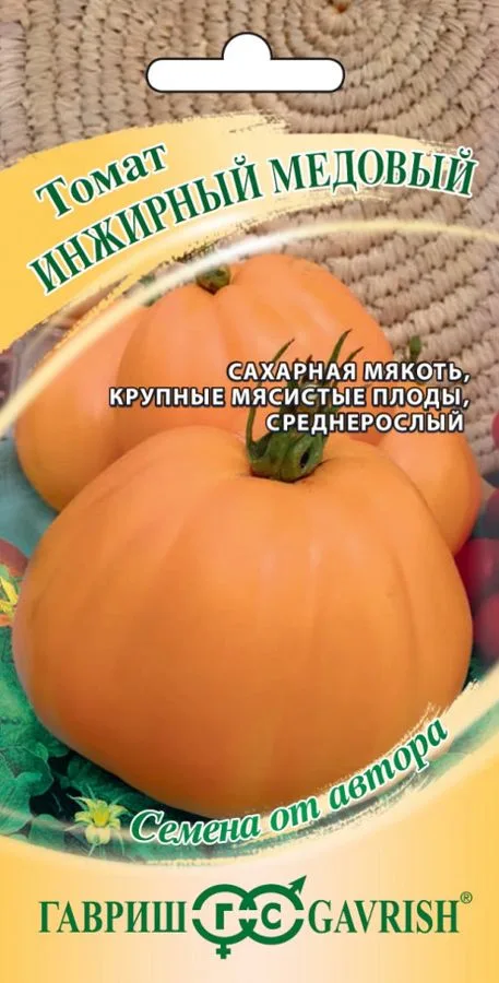 Томат Инжирный медовый