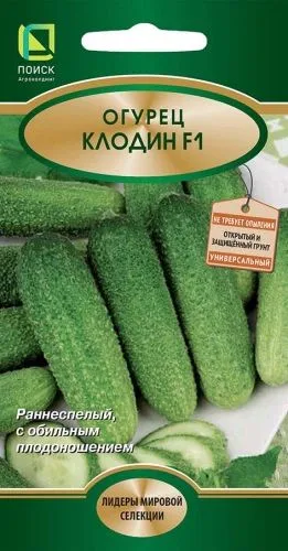 Огурец Клодин F1