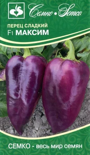Перец сладкий Максим F1