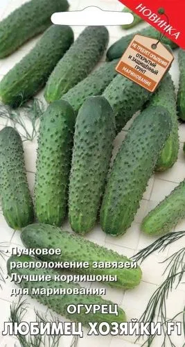 Огурец Любимец хозяйки F1