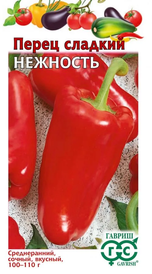 Перец сладкий Нежность
