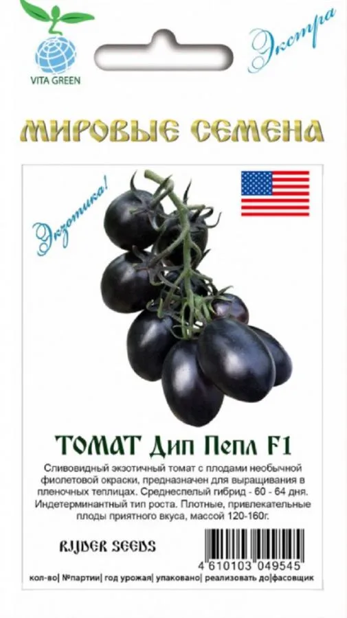 Томат Дип Пепл F1