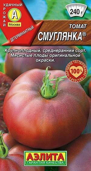 Томат Смуглянка