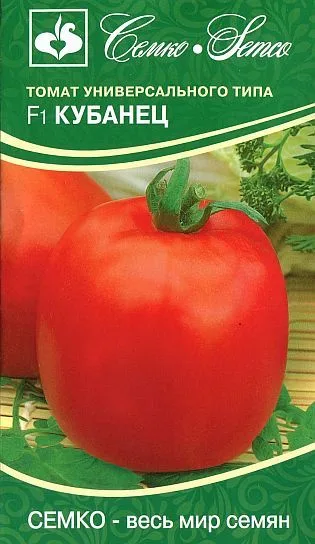Томат Кубанец F1