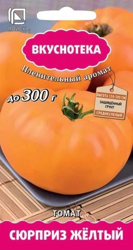 Томат Сюрприз жёлтый