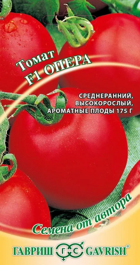 Семена: Томат Опера F1