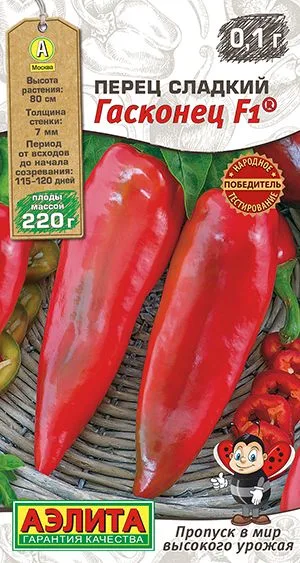 Семена: Перец сладкий Гасконец F1 ®
