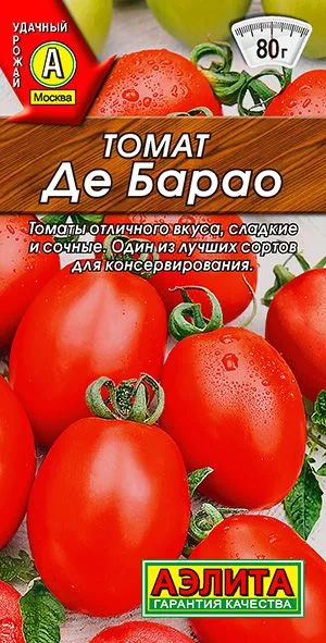 Семена: Томат Де барао