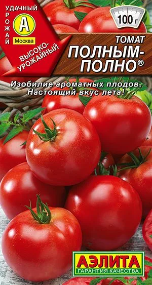 Томат Полным-полно
