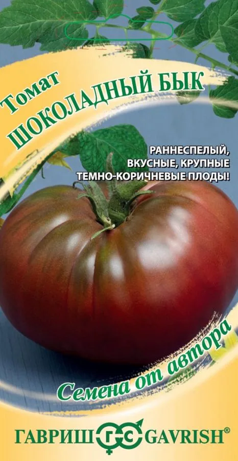 Томат Шоколадный бык