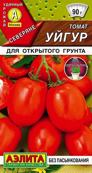 Семена: Томат Уйгур