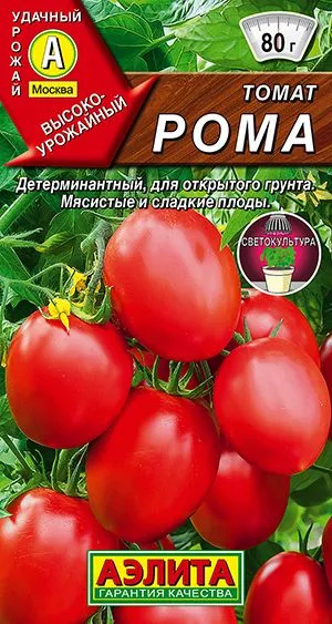 Семена: Томат Рома