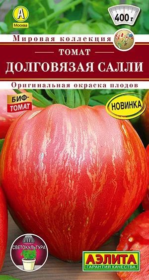 Семена: Томат Долговязая Салли