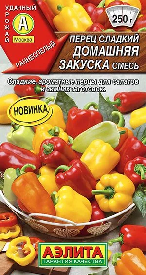 Перец сладкий Домашняя закуска, смесь