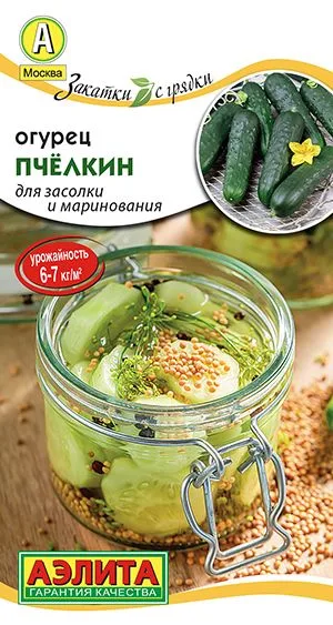 Огурец Пчелкин