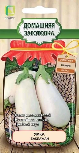 Баклажан Умка