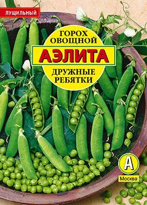 Горох овощной Дружные ребятки