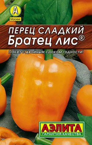 Перец сладкий Братец Лис
