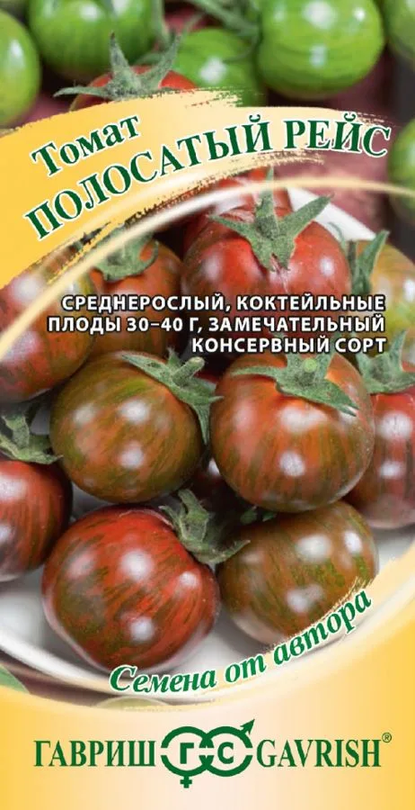 Семена: Томат Полосатый рейс