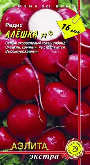 Редис Алешка F1