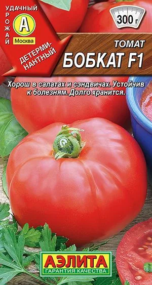Семена: Томат Бобкат F1