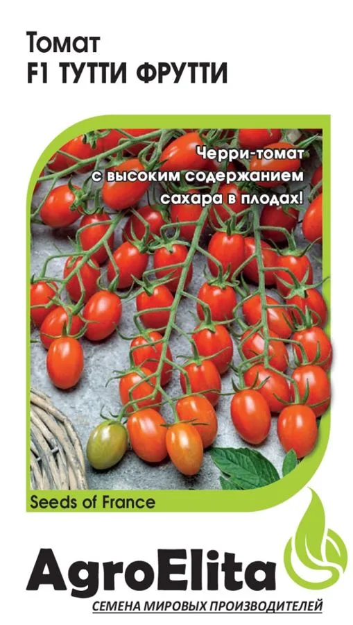 Томат Тутти Фрутти F1