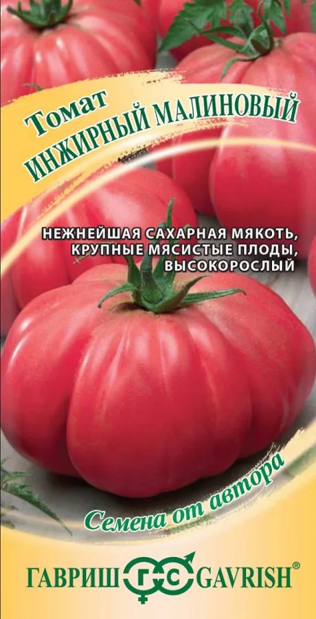 Томат Инжирный малиновый