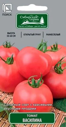 Томат Василина