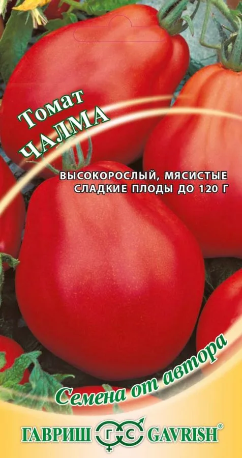 Томат Чалма