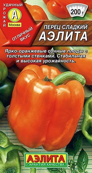 Семена: Перец сладкий Аэлита