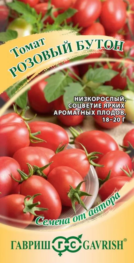 Томат Розовый бутон